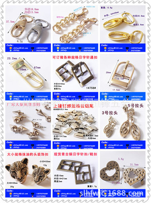 廣州恒鋒模具廠 專(zhuān)業(yè)鋅合金壓鑄與塑膠模具開(kāi)發(fā)，打造高品質(zhì)箱包服裝配件